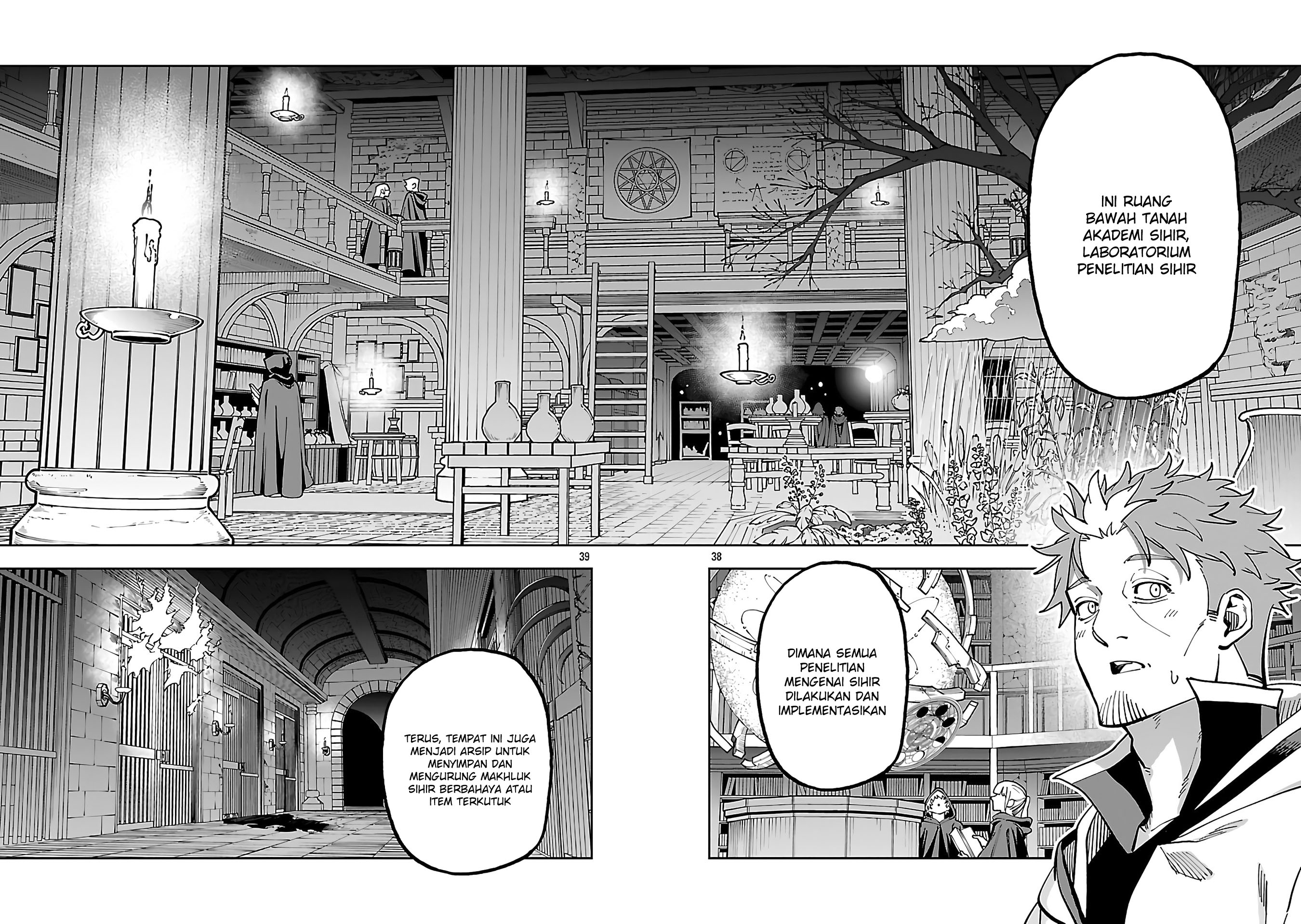 katainaka-no-ossan-kensei-ni-naru-tada-no-inaka-no-kenjutsu-shihan-datta-no-ni-taisei-shita-deshi-tachi-ga-ore-wo-hottekurenai-ken - Chapter: 32