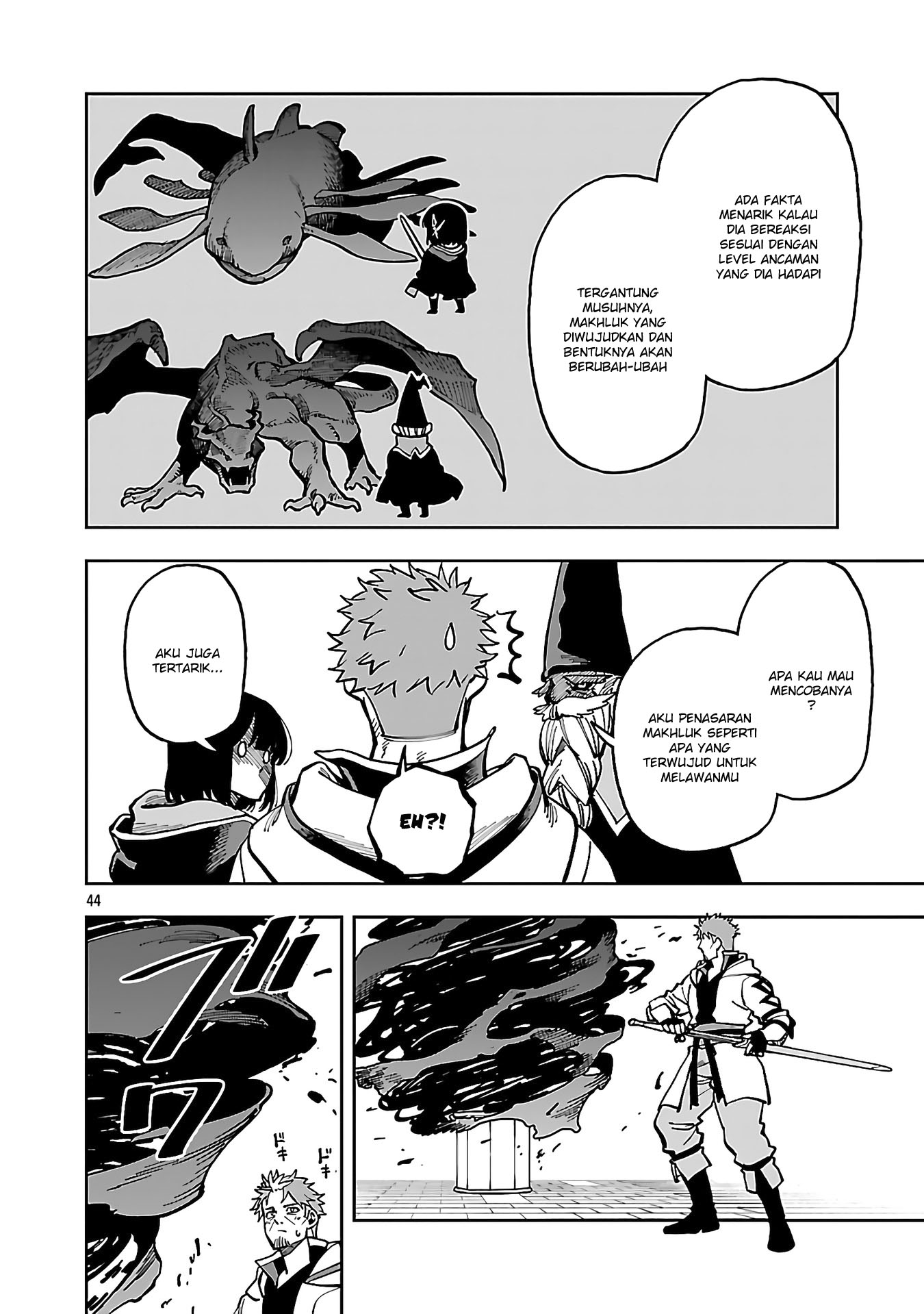 katainaka-no-ossan-kensei-ni-naru-tada-no-inaka-no-kenjutsu-shihan-datta-no-ni-taisei-shita-deshi-tachi-ga-ore-wo-hottekurenai-ken - Chapter: 32