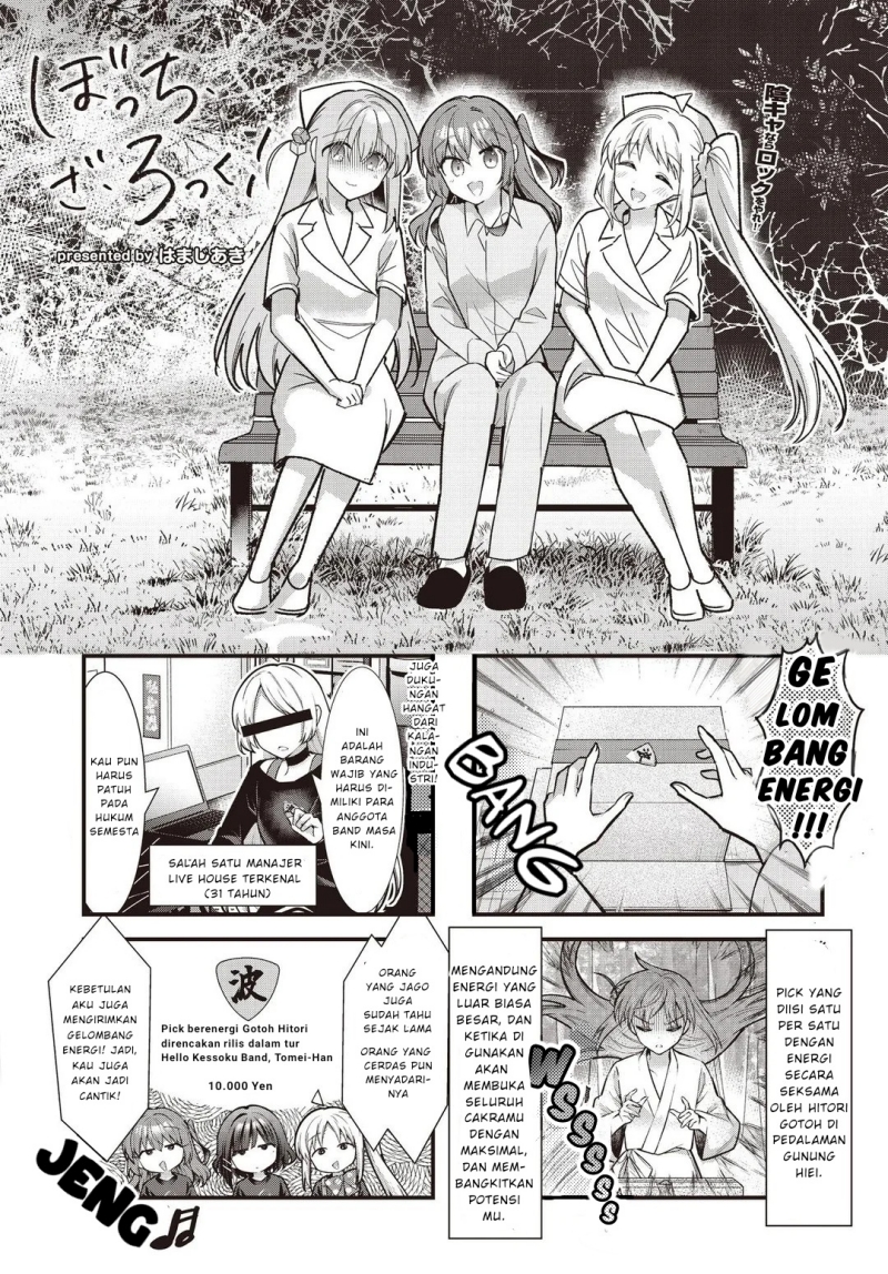 bocchi-the-rock - Chapter: 87