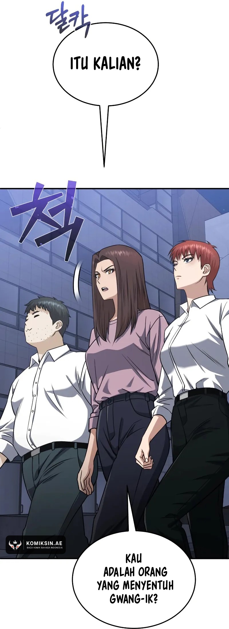 genius-of-the-unique-lineage - Chapter: 104
