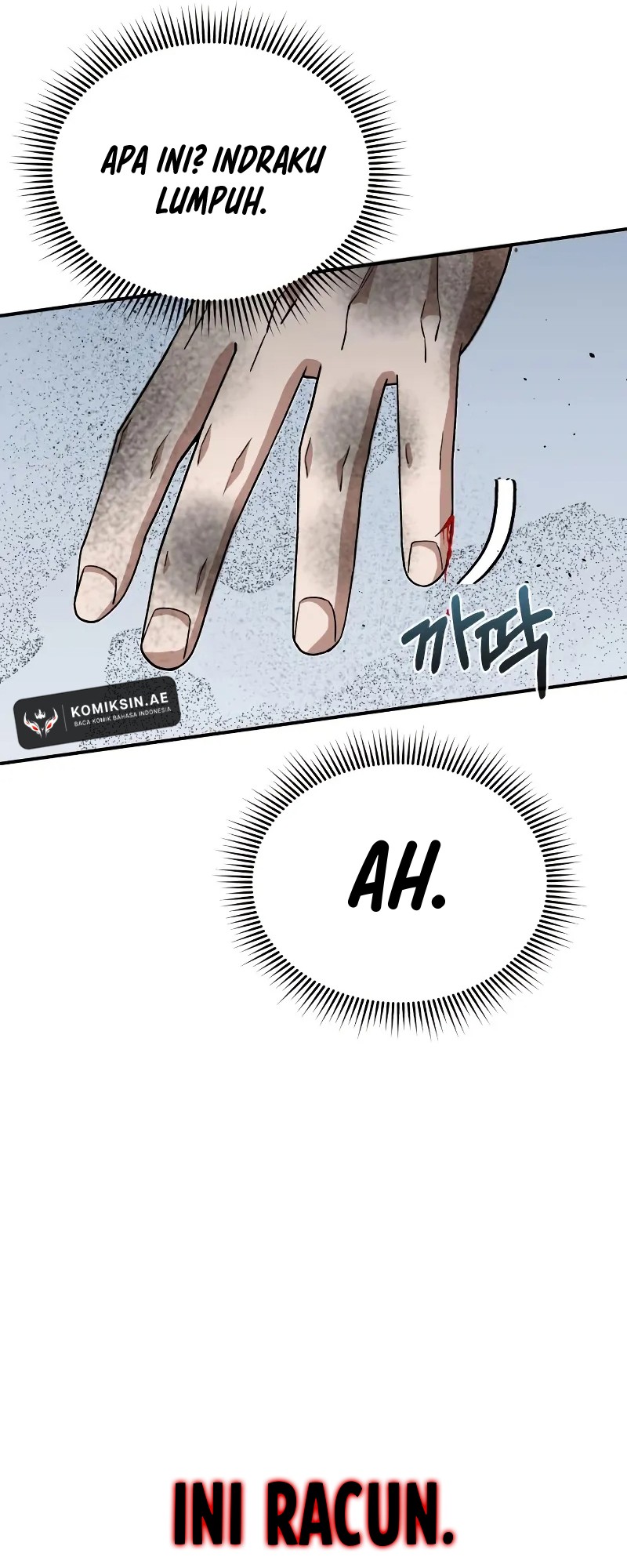 genius-of-the-unique-lineage - Chapter: 104