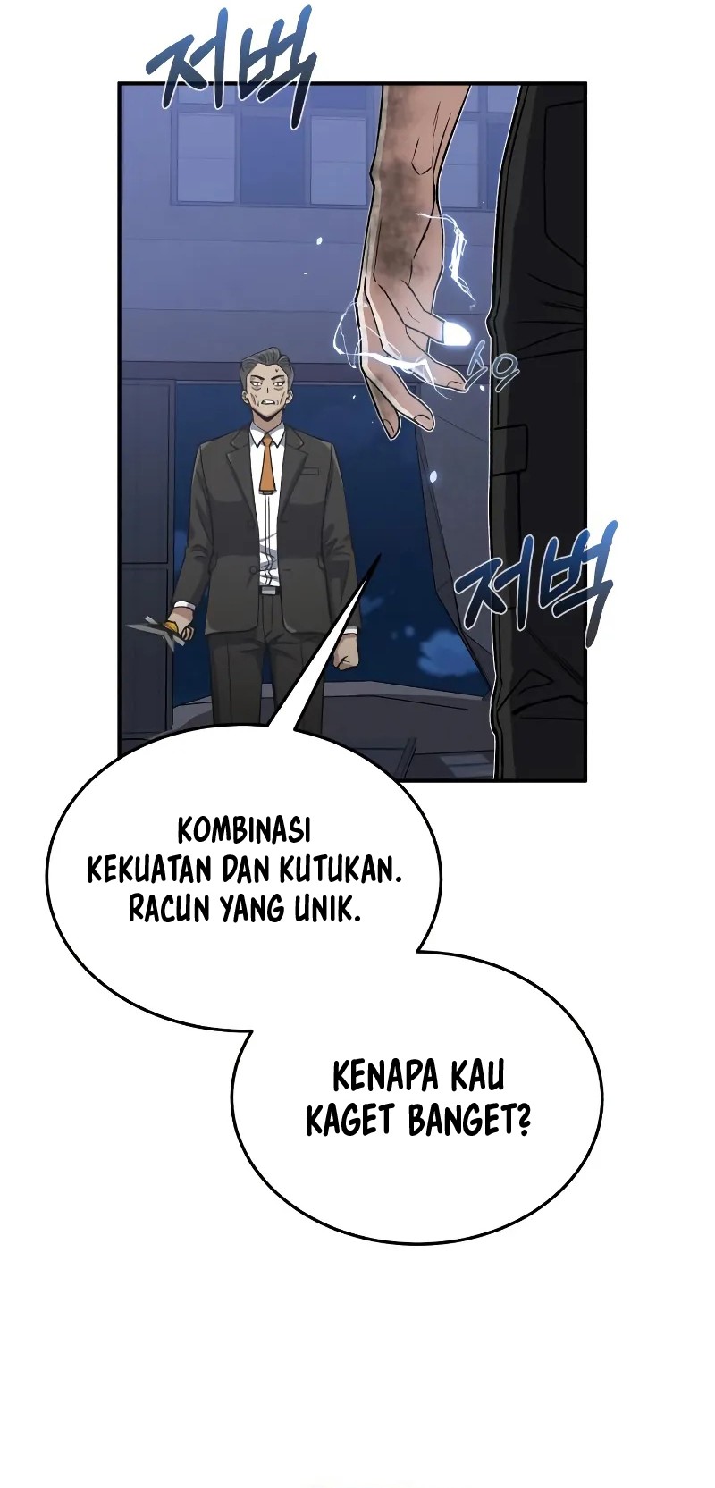 genius-of-the-unique-lineage - Chapter: 104