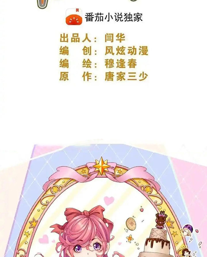 soul-land - Chapter: 342