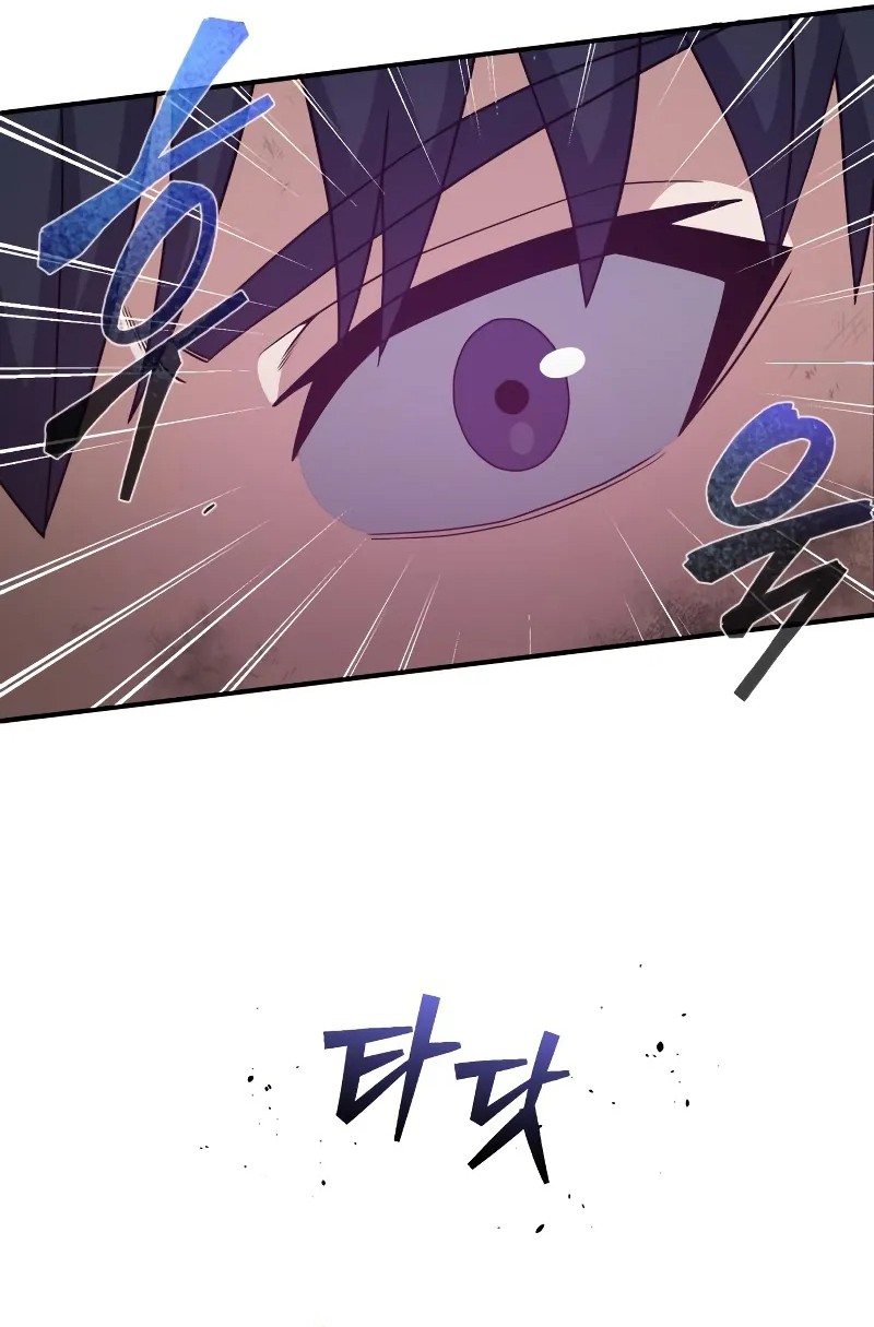 genius-of-the-unique-lineage - Chapter: 105