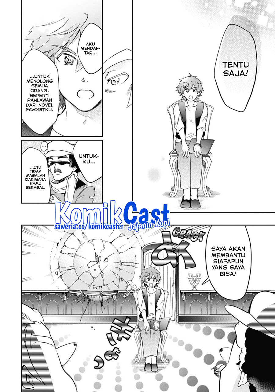tatoeba-last-dungeon-mae-no-mura-no-shounen-ga-joban-no-machi-de-kurasu-youna-monogatari - Chapter: 46