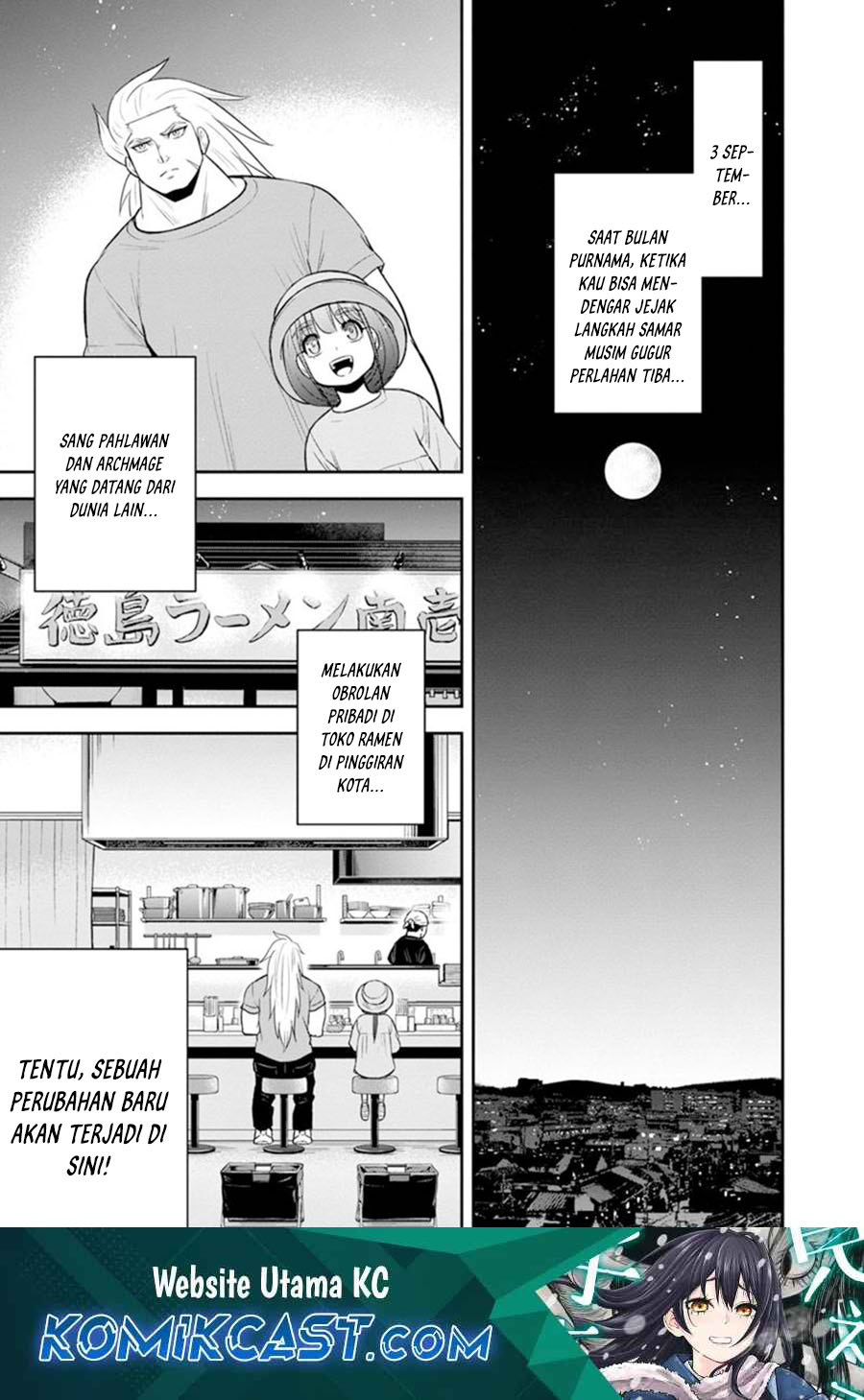 orenchi-ni-kita-onna-kishi-to-inakagurashi-suru-koto-ni-natta-ken - Chapter: 117