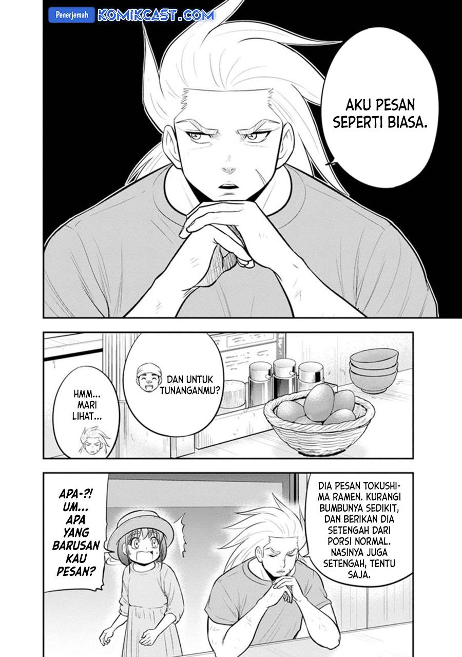 orenchi-ni-kita-onna-kishi-to-inakagurashi-suru-koto-ni-natta-ken - Chapter: 117