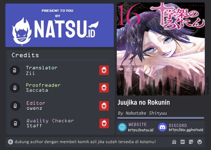 juujika-no-rokunin - Chapter: 195