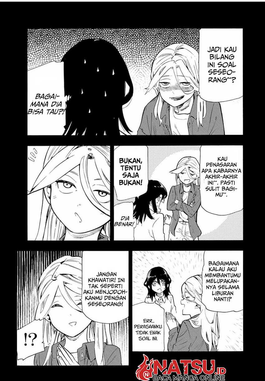 juujika-no-rokunin - Chapter: 195