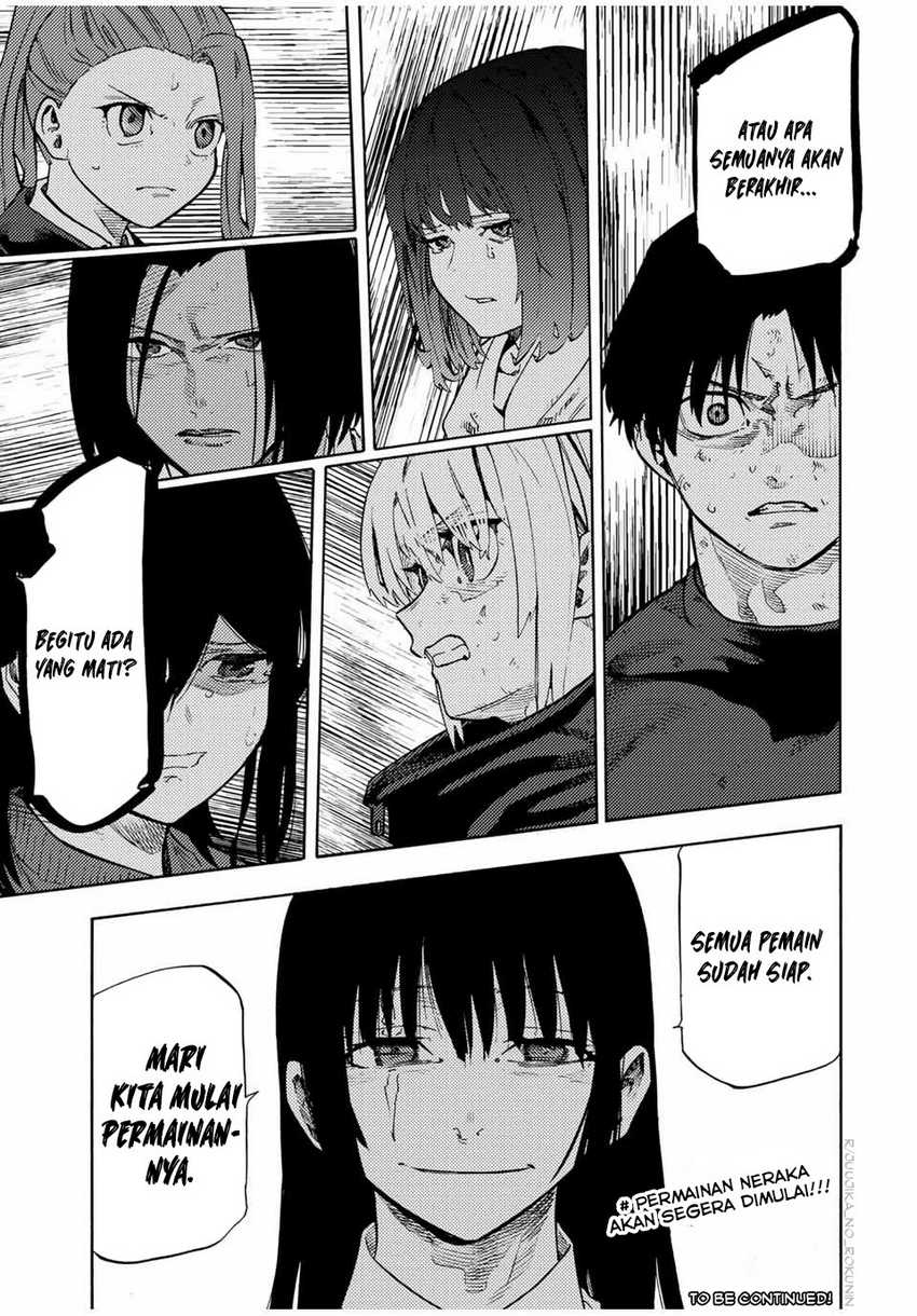 juujika-no-rokunin - Chapter: 195