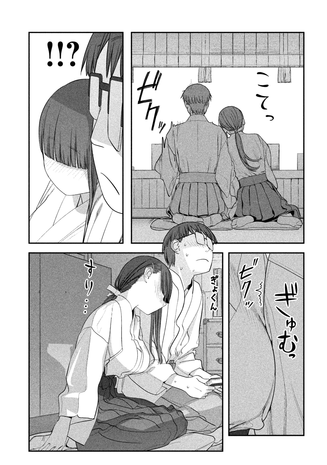 getsuyoubi-no-tawawa - Chapter: 63