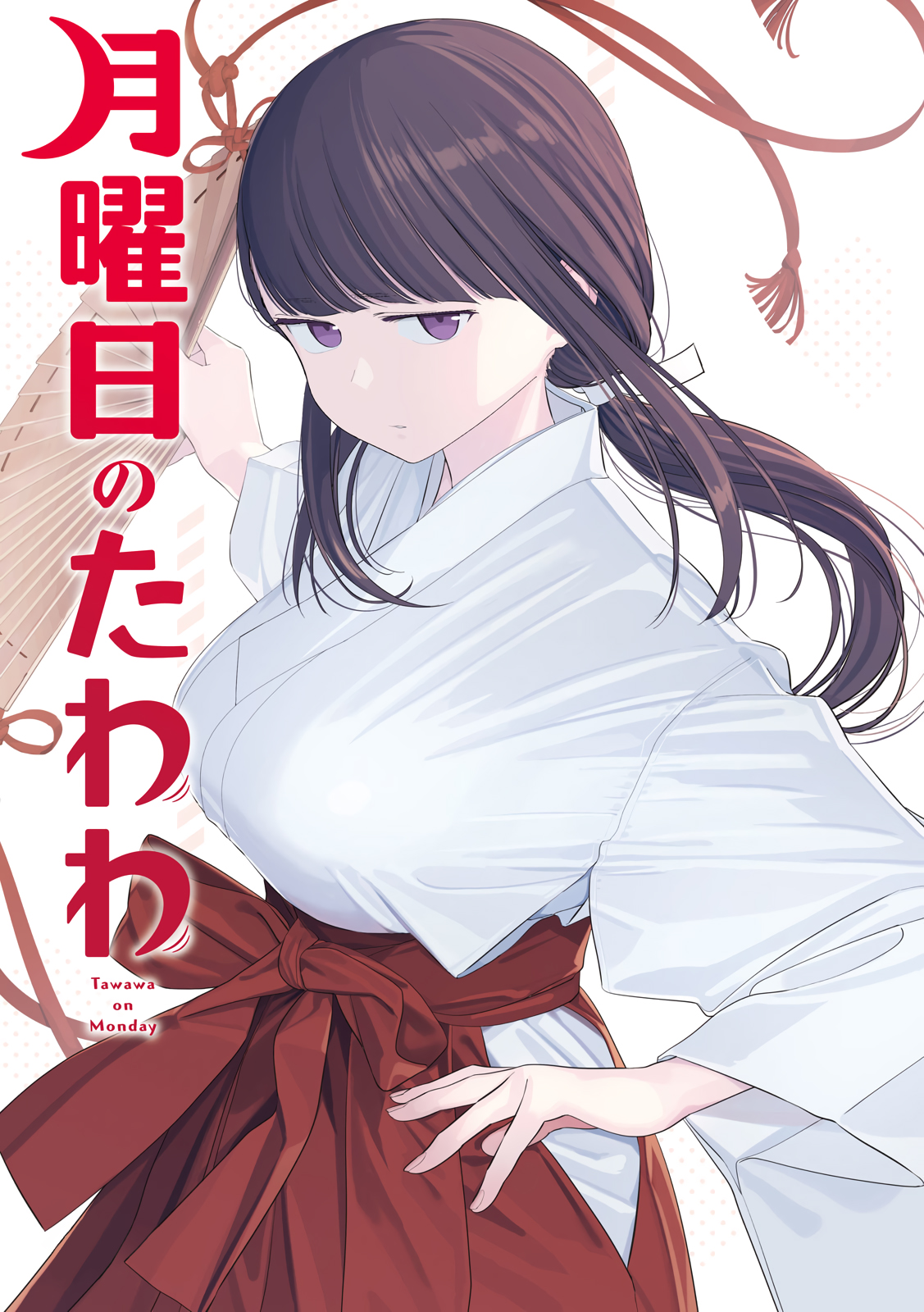 getsuyoubi-no-tawawa - Chapter: 64