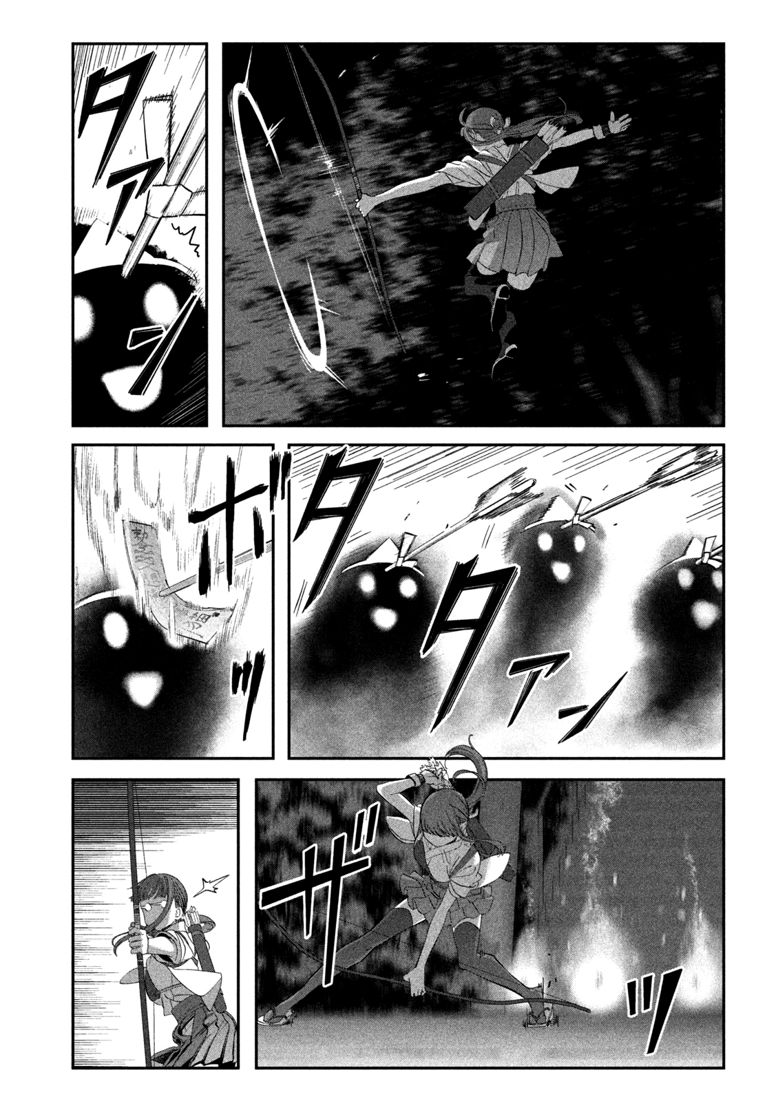getsuyoubi-no-tawawa - Chapter: 64