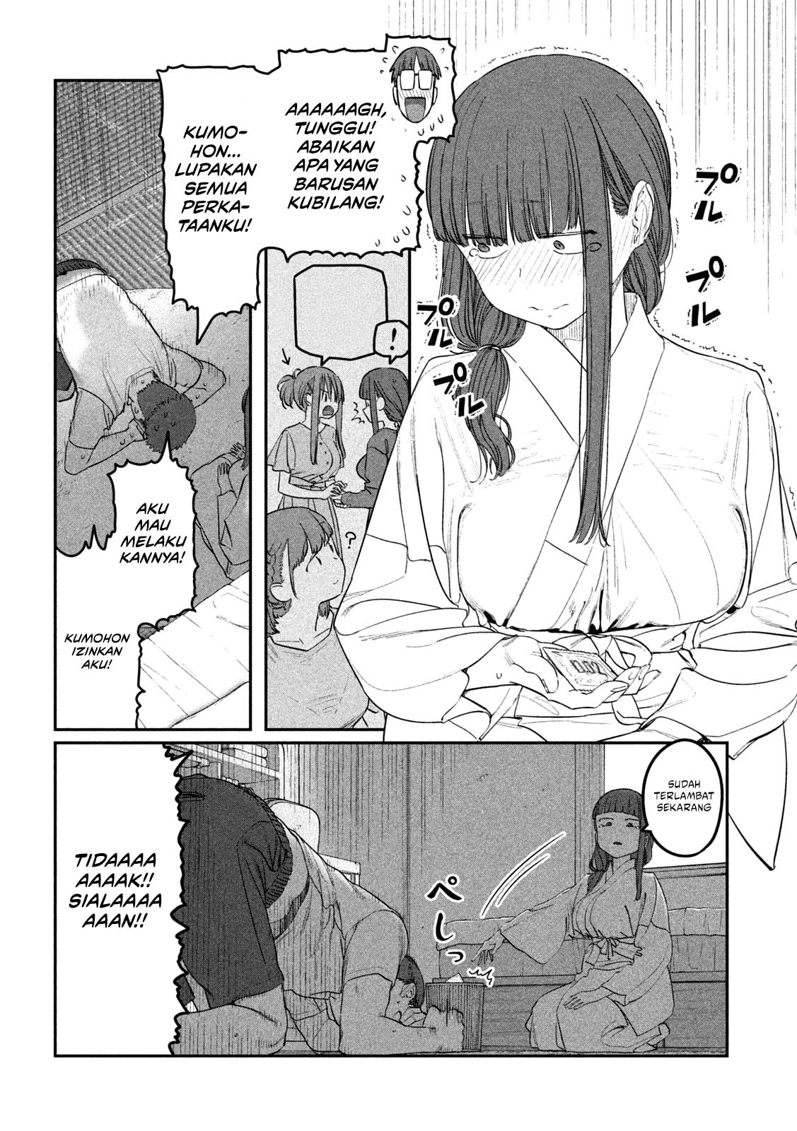 getsuyoubi-no-tawawa - Chapter: 66