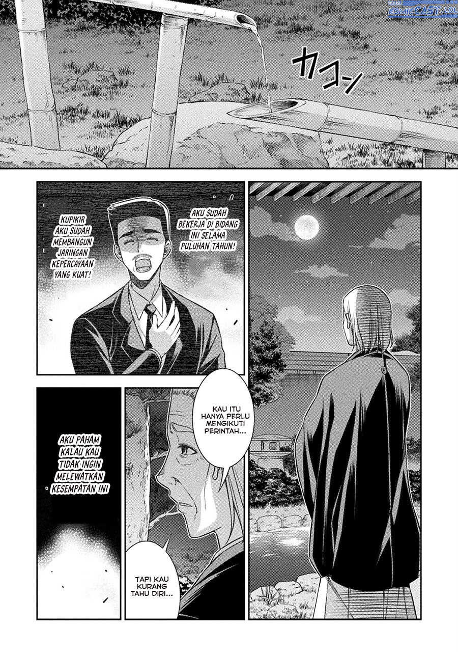 silver-plan-to-redo-from-jk - Chapter: 73