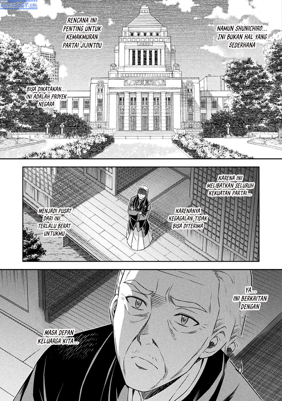 silver-plan-to-redo-from-jk - Chapter: 73