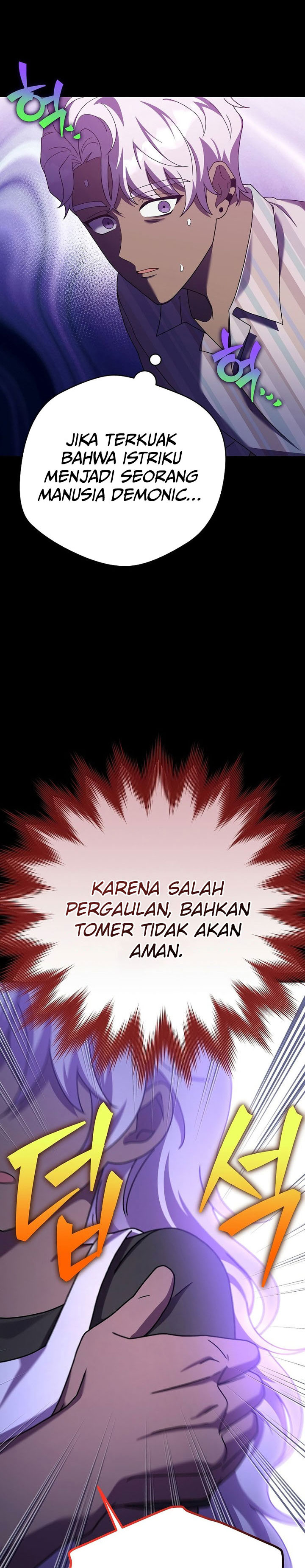 the-novels-extra - Chapter: 125