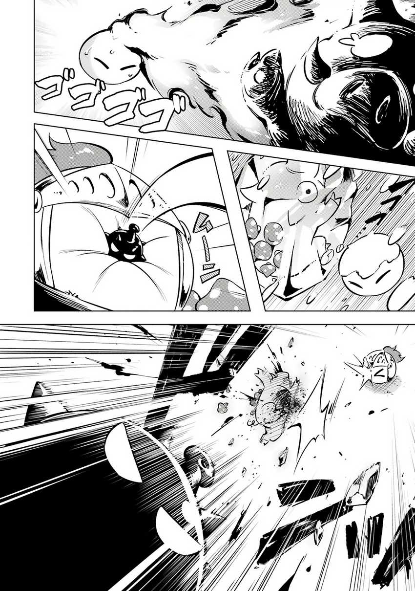 tono-kanri-o-shite-miyou - Chapter: 78
