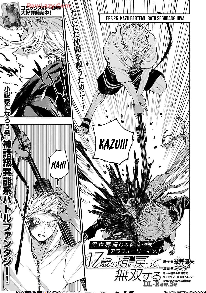 a-middle-aged-man-who-returns-from-another-world-goes-back-to-when-he-was-17-and-becomes-unbeatable - Chapter: 26