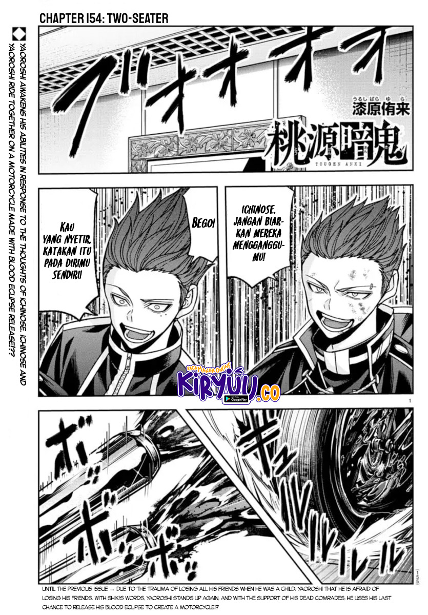 tougen-anki - Chapter: 154