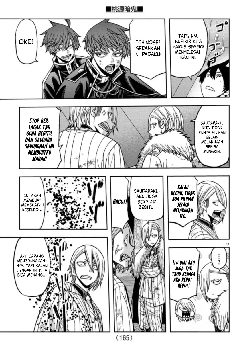 tougen-anki - Chapter: 154