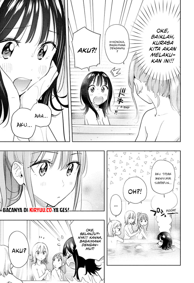 hima-ten - Chapter: 34