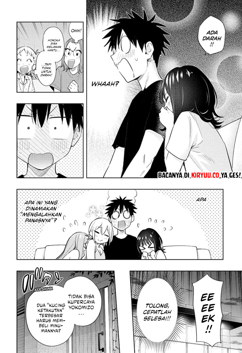 hima-ten - Chapter: 34