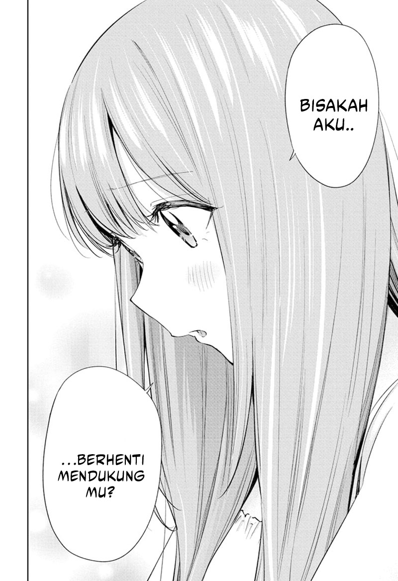 hima-ten - Chapter: 34