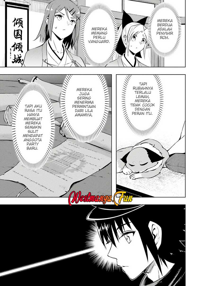 tono-no-kanri-o-shite-miyou - Chapter: 78