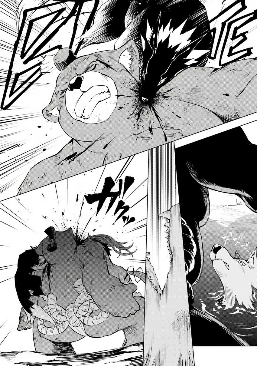 tono-no-kanri-o-shite-miyou - Chapter: 78
