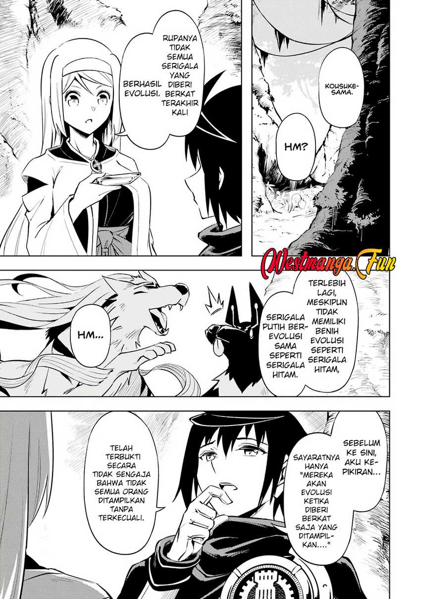 tono-no-kanri-o-shite-miyou - Chapter: 78