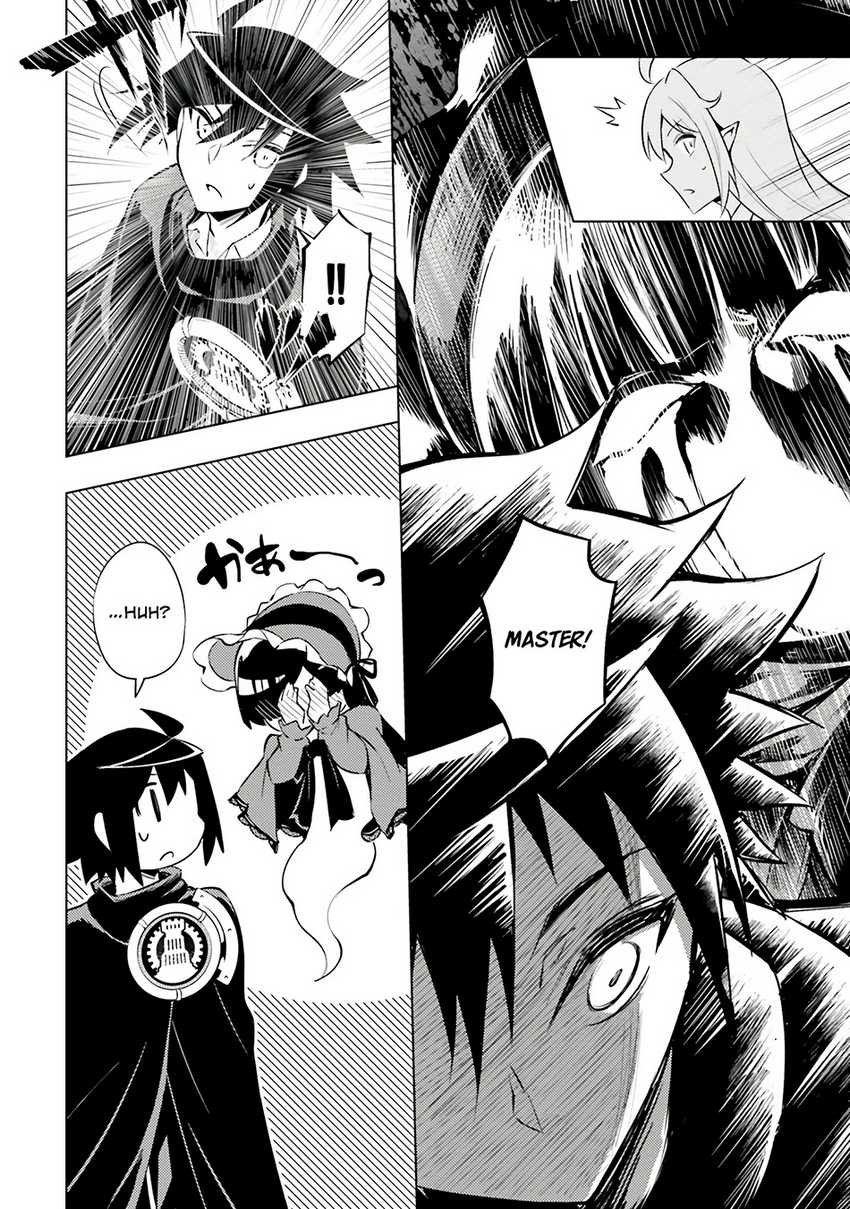 tono-no-kanri-o-shite-miyou - Chapter: 78