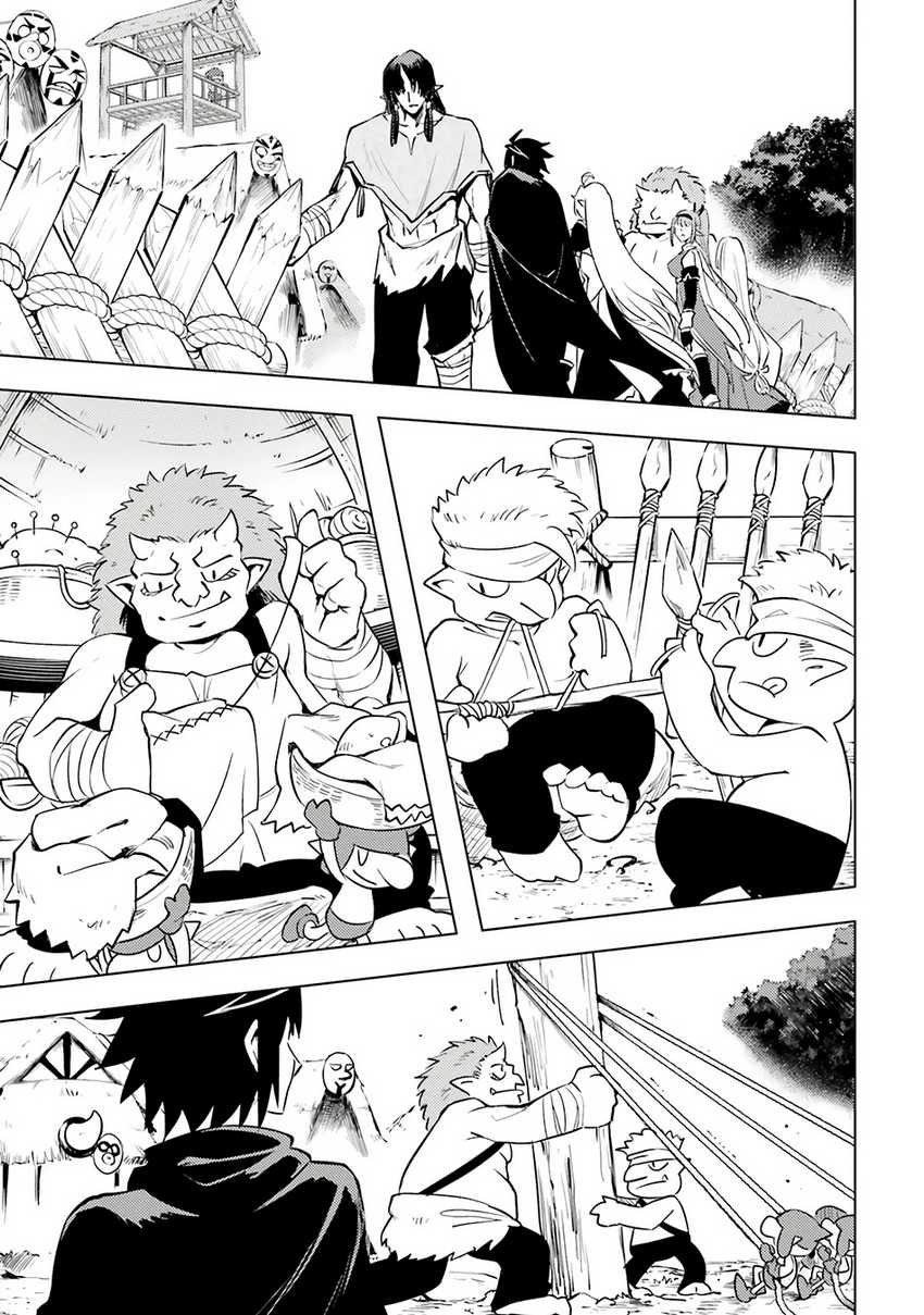 tono-no-kanri-o-shite-miyou - Chapter: 78