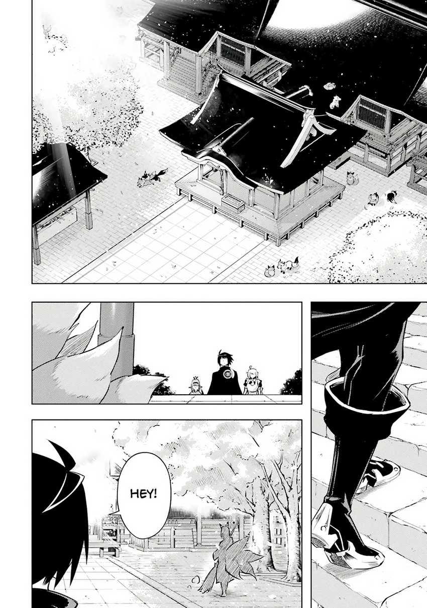 tono-no-kanri-o-shite-miyou - Chapter: 78