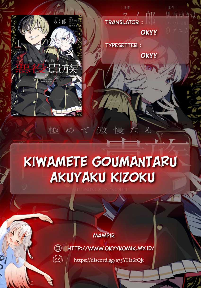 kiwamete-goumantaru-akuyaku-kizoku-no-shogyou - Chapter: 5