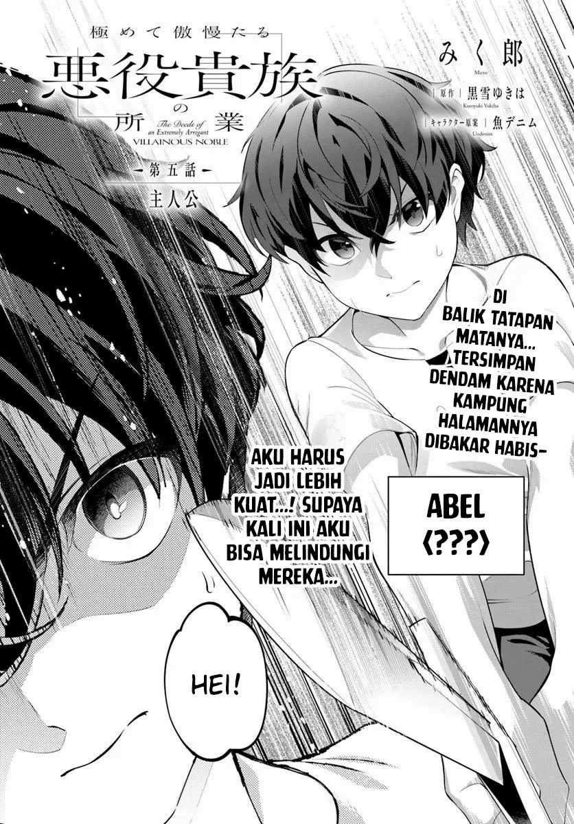 kiwamete-goumantaru-akuyaku-kizoku-no-shogyou - Chapter: 5