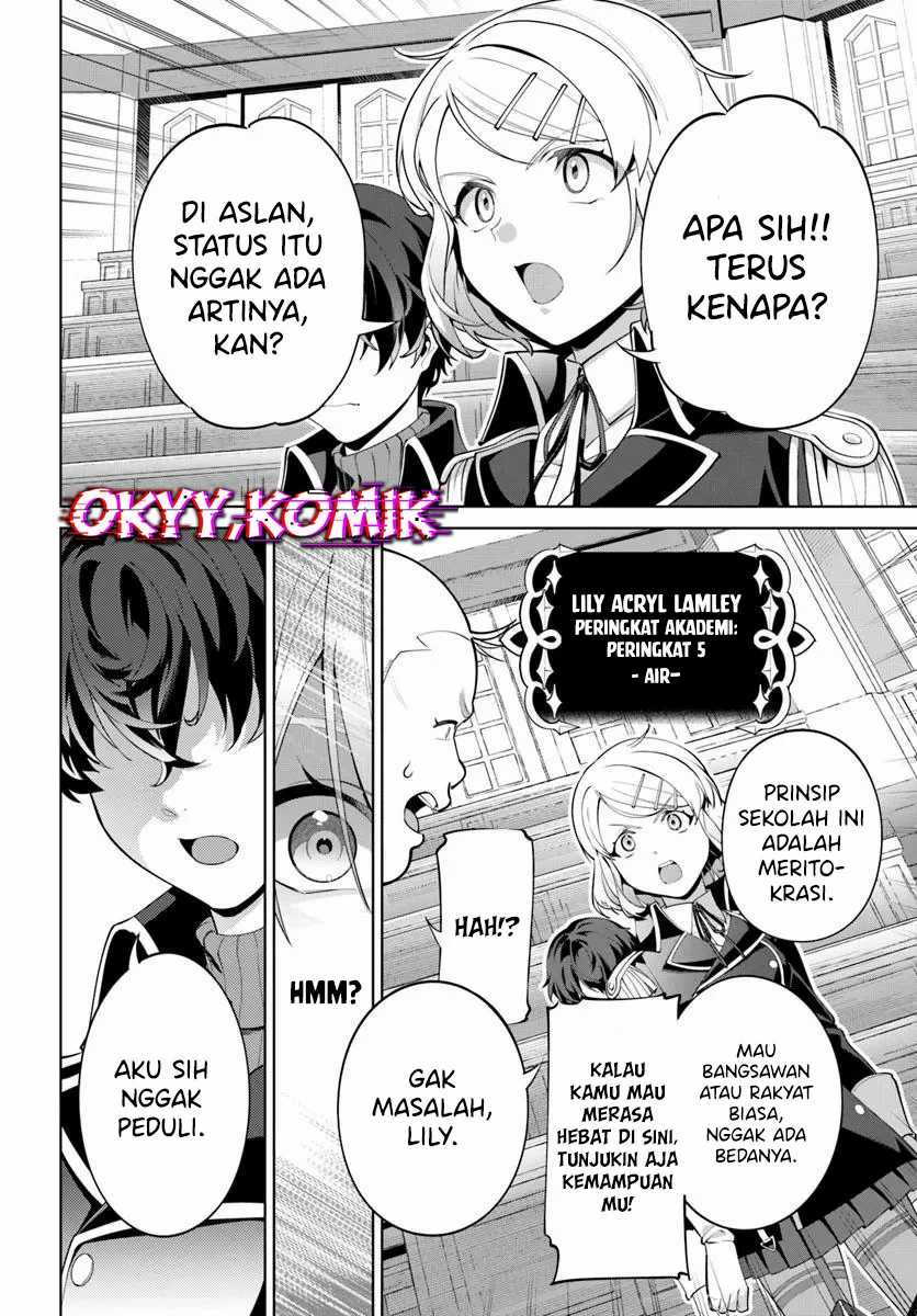 kiwamete-goumantaru-akuyaku-kizoku-no-shogyou - Chapter: 5