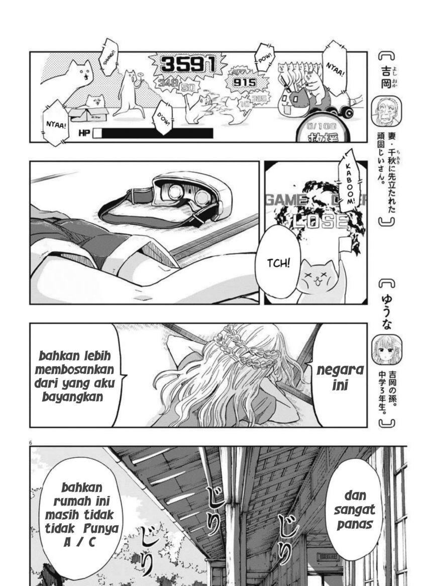 useless-ponko - Chapter: 16