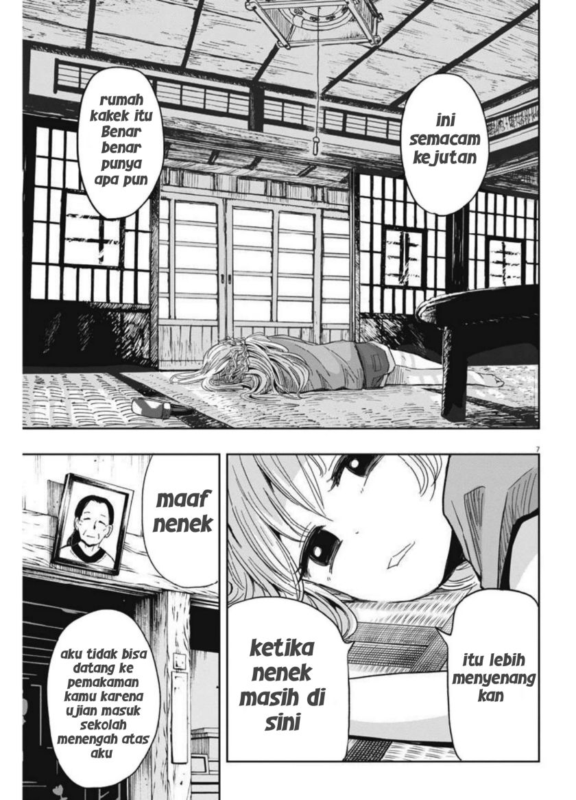 useless-ponko - Chapter: 16