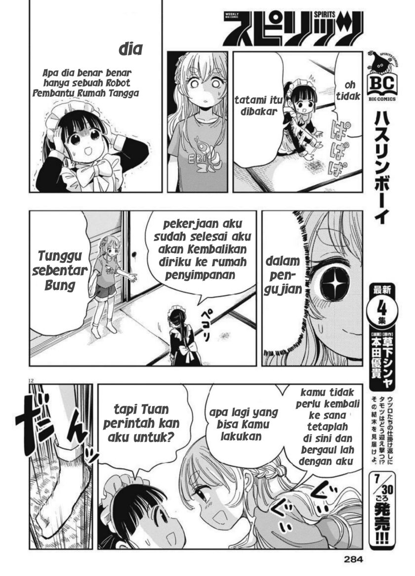 useless-ponko - Chapter: 16