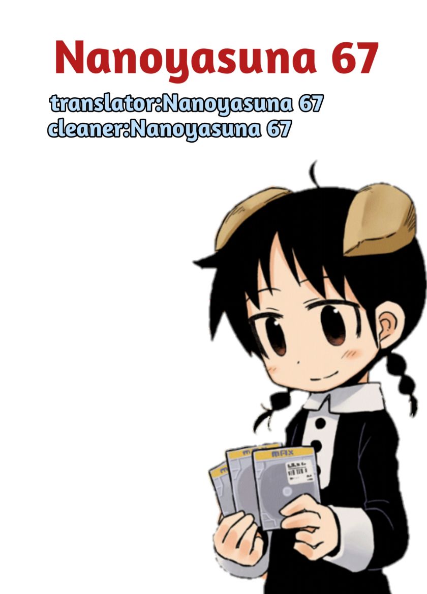 useless-ponko - Chapter: 16
