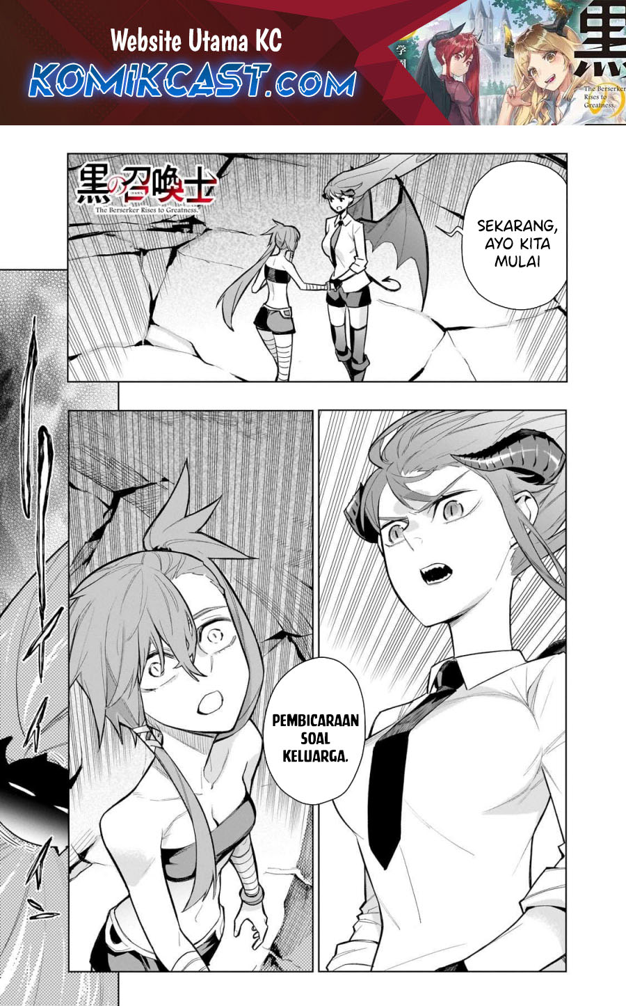 kuro-no-shoukanshi - Chapter: 156