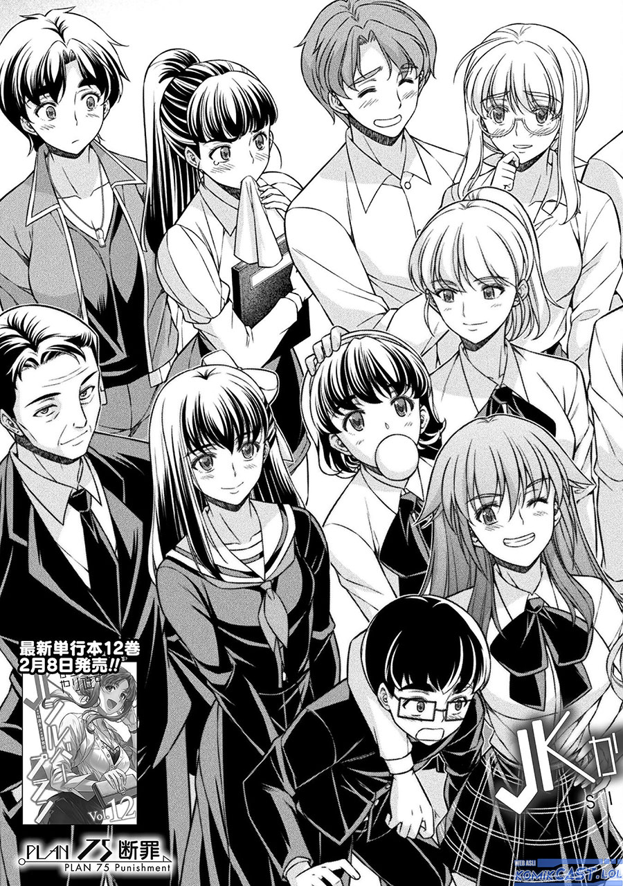 silver-plan-to-redo-from-jk - Chapter: 75