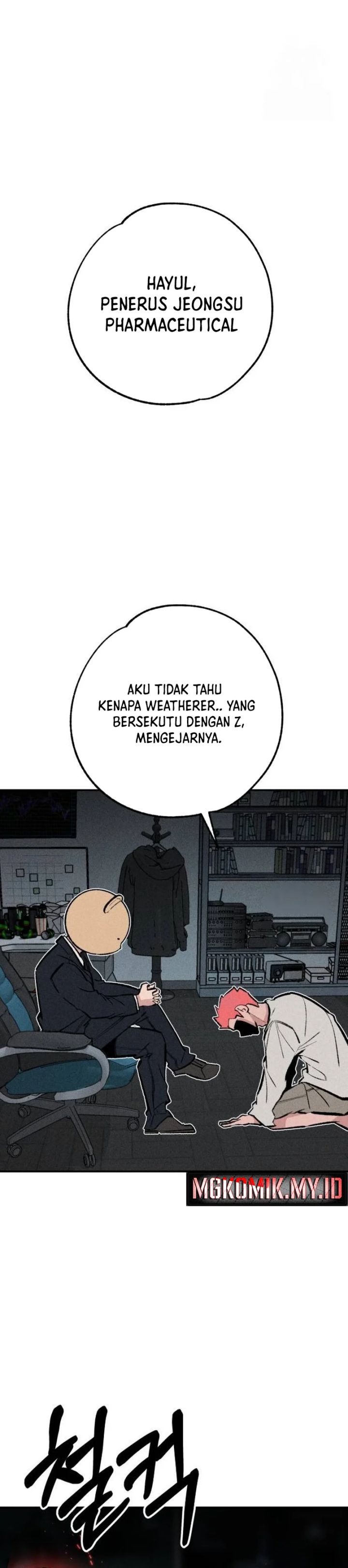 the-devilish-son-in-law - Chapter: 33