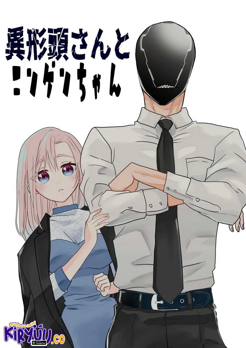 the-aberrant-headed-guy-and-the-human-girl - Chapter: 31