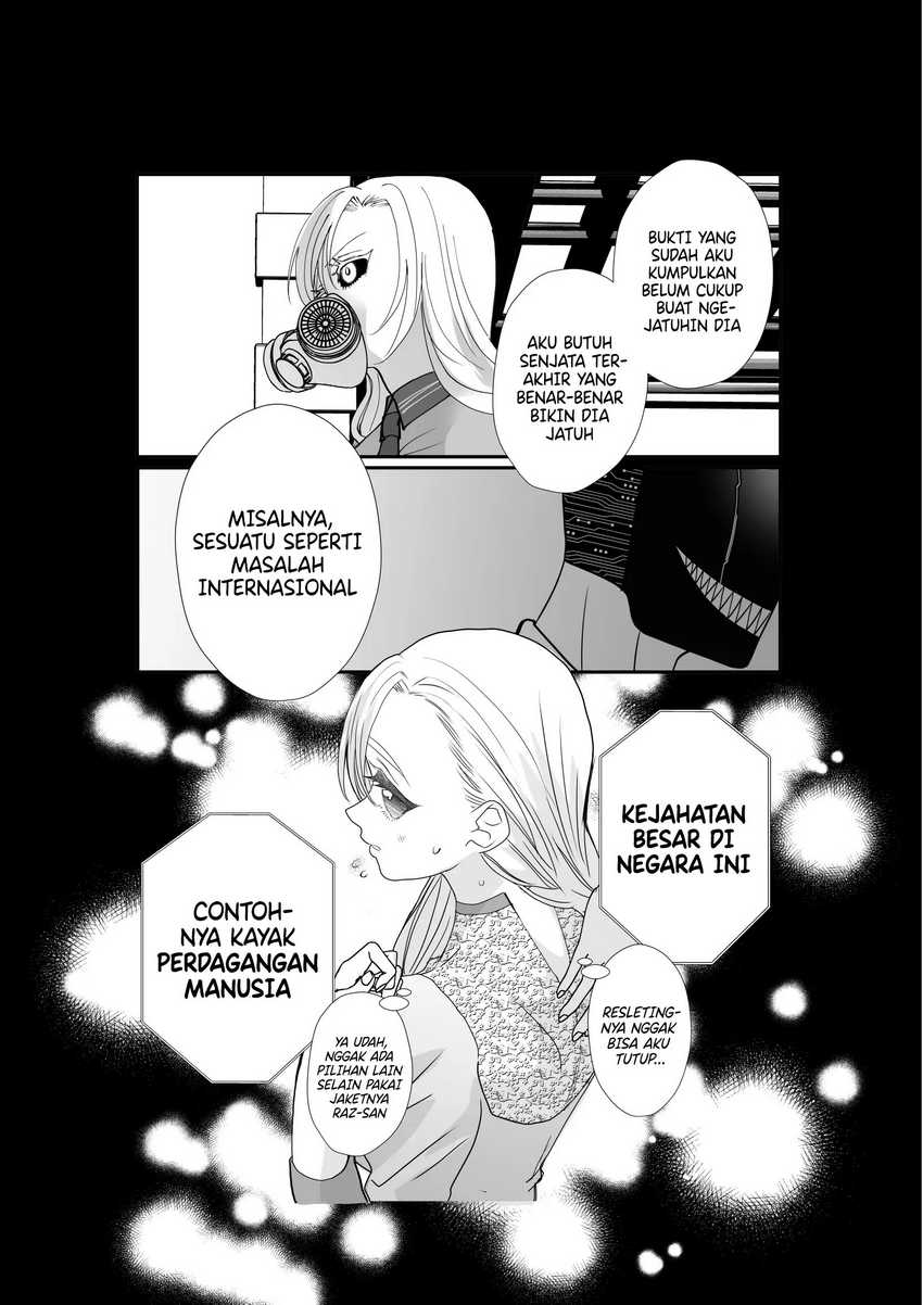 the-aberrant-headed-guy-and-the-human-girl - Chapter: 31