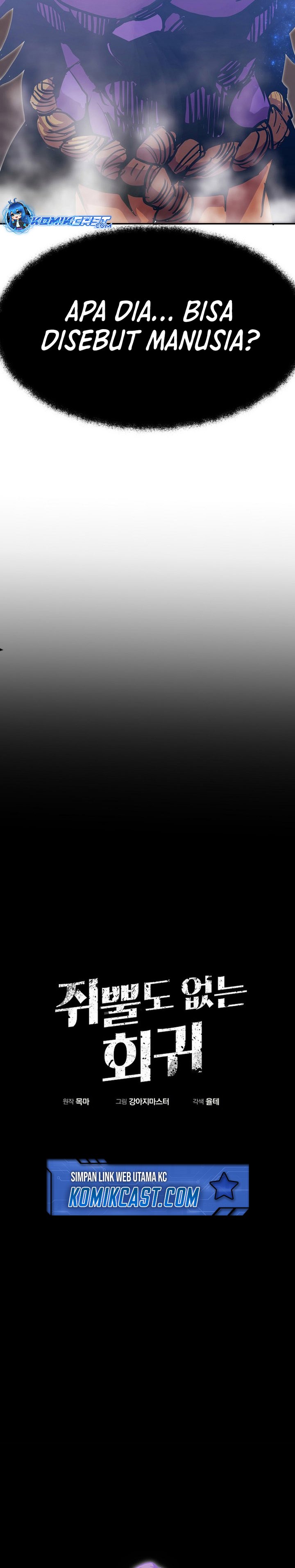 worthless-regression - Chapter: 77