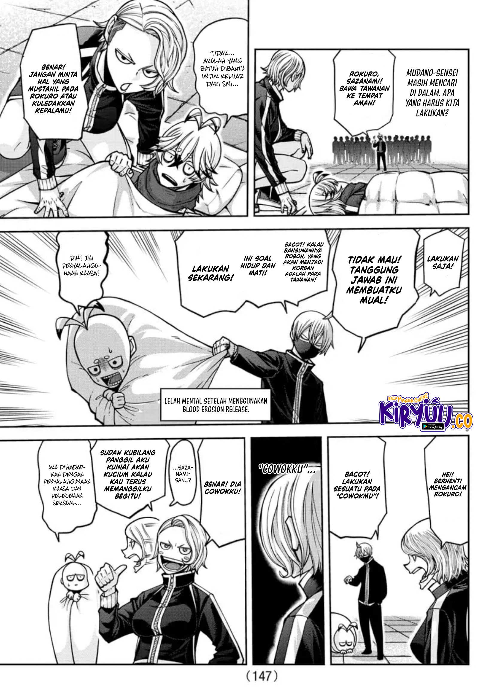 tougen-anki - Chapter: 155