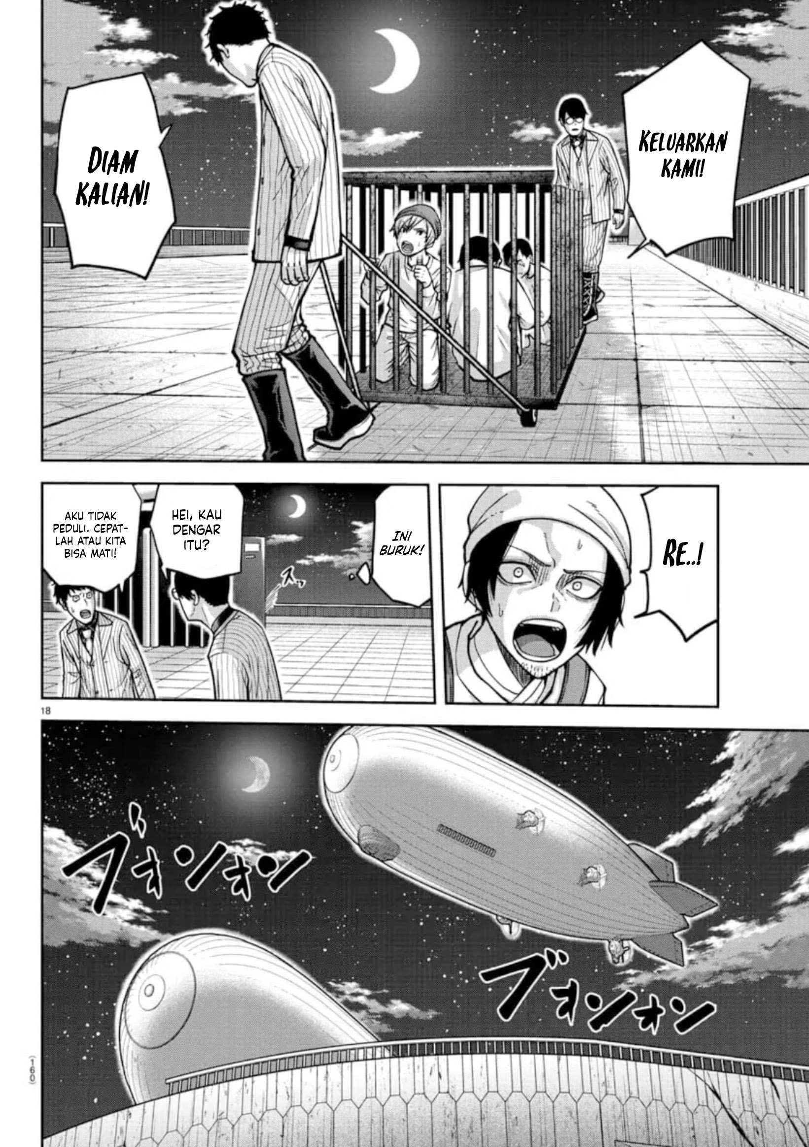 tougen-anki - Chapter: 155