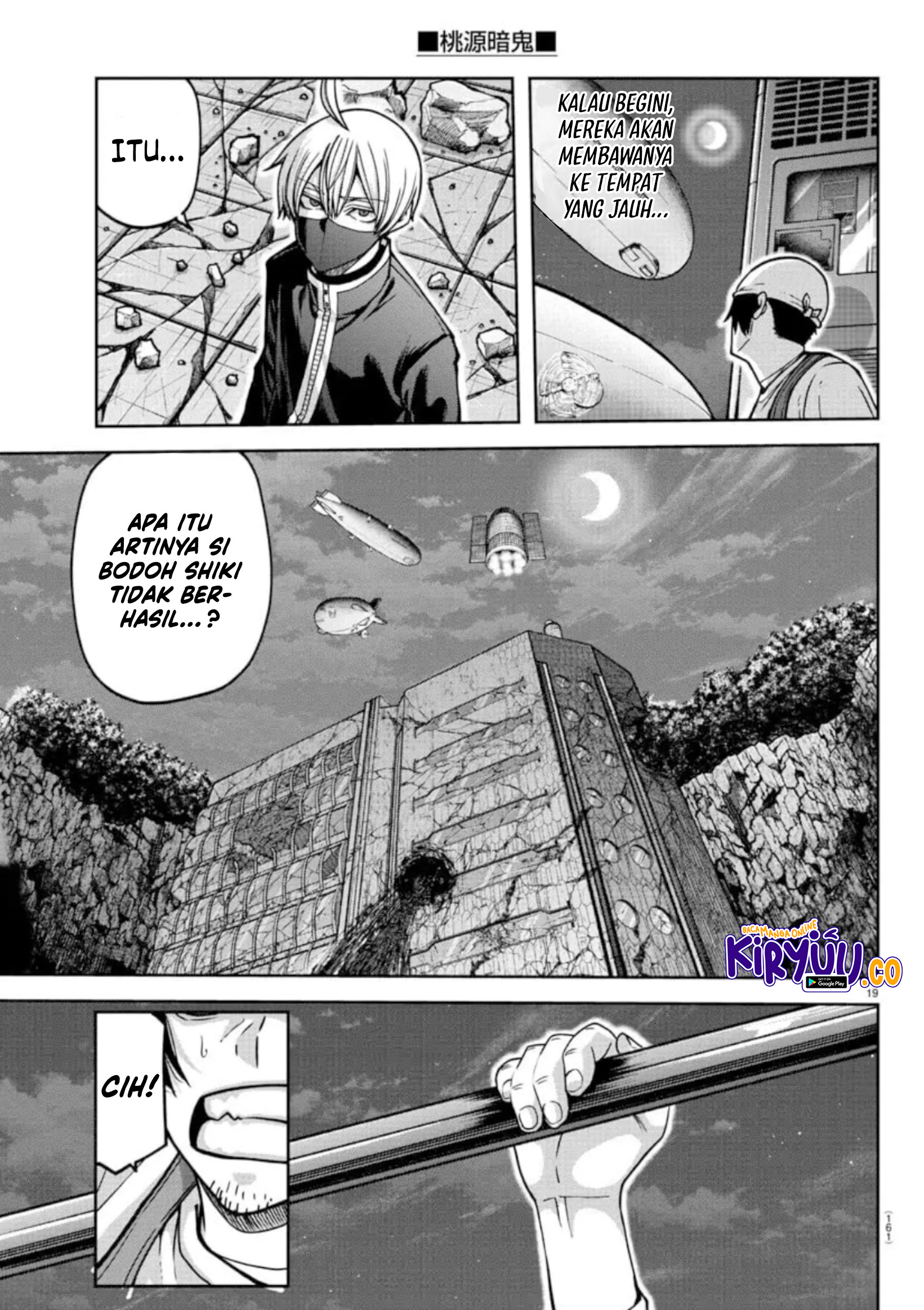 tougen-anki - Chapter: 155